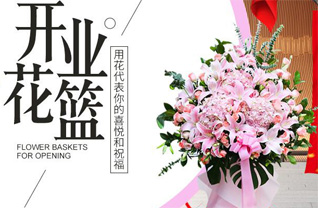 江苏南通港闸区永兴街道花篮配送